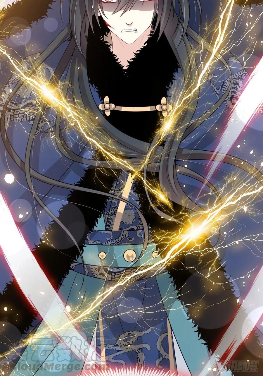 《天下第一宠》191 不许碰她！ 第37页