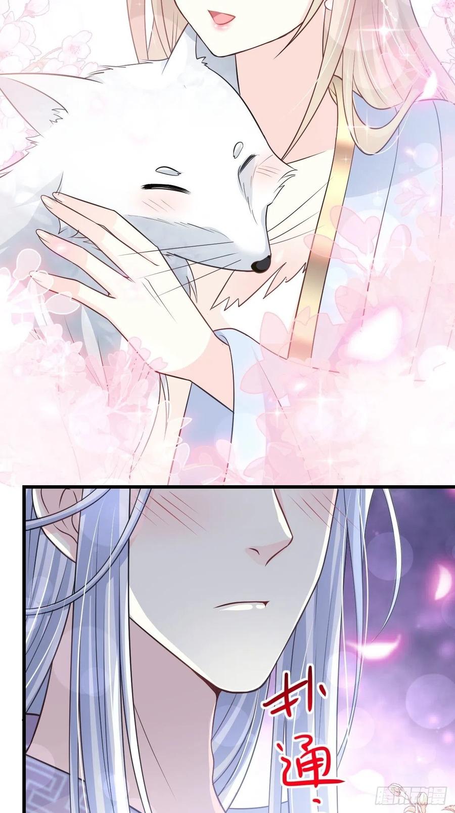 《天下第一宠》191 不许碰她！ 第19页