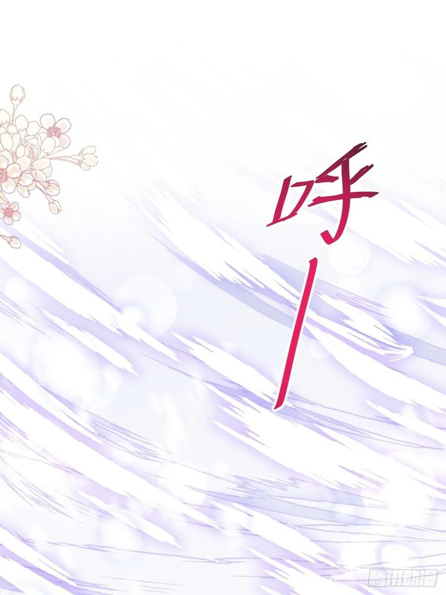 《天下第一宠》191 不许碰她！ 第23页