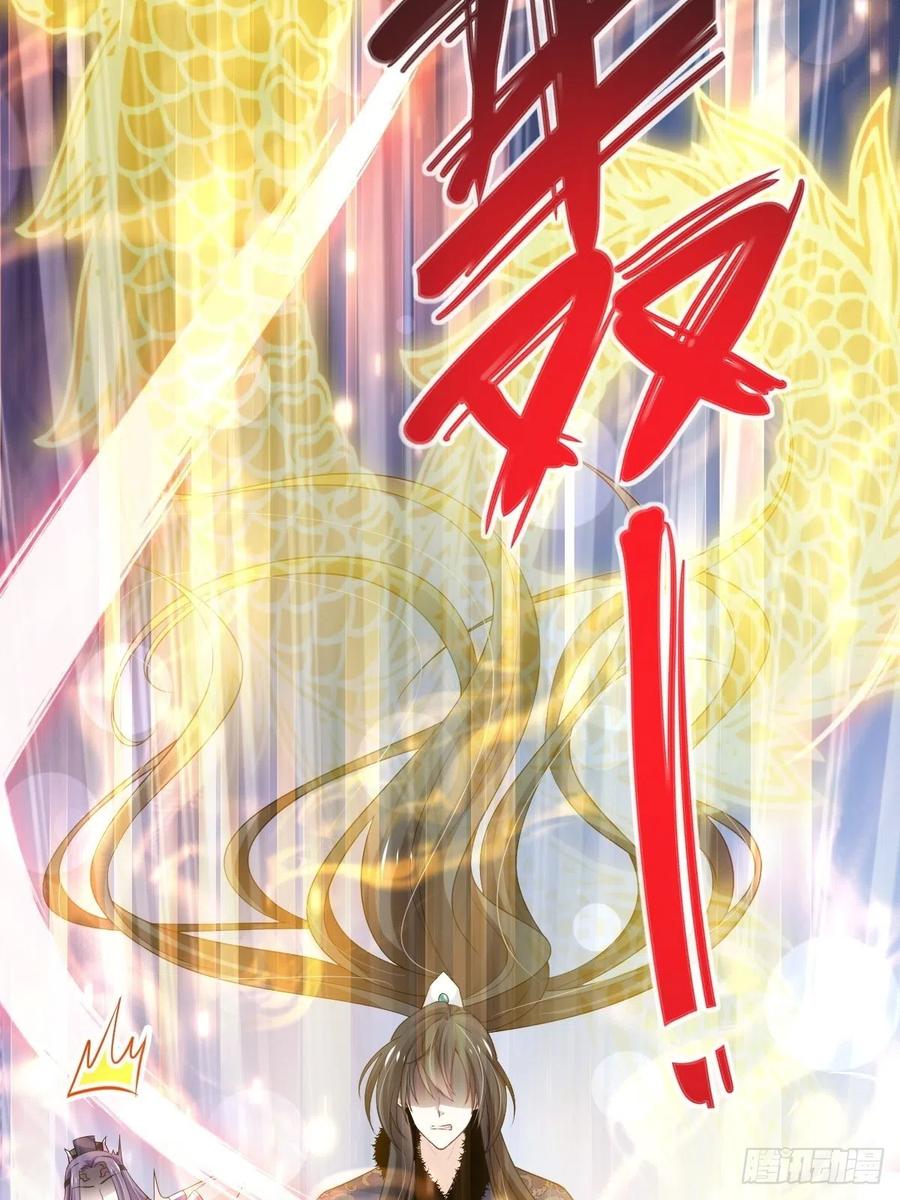 《天下第一宠》191 不许碰她！ 第31页
