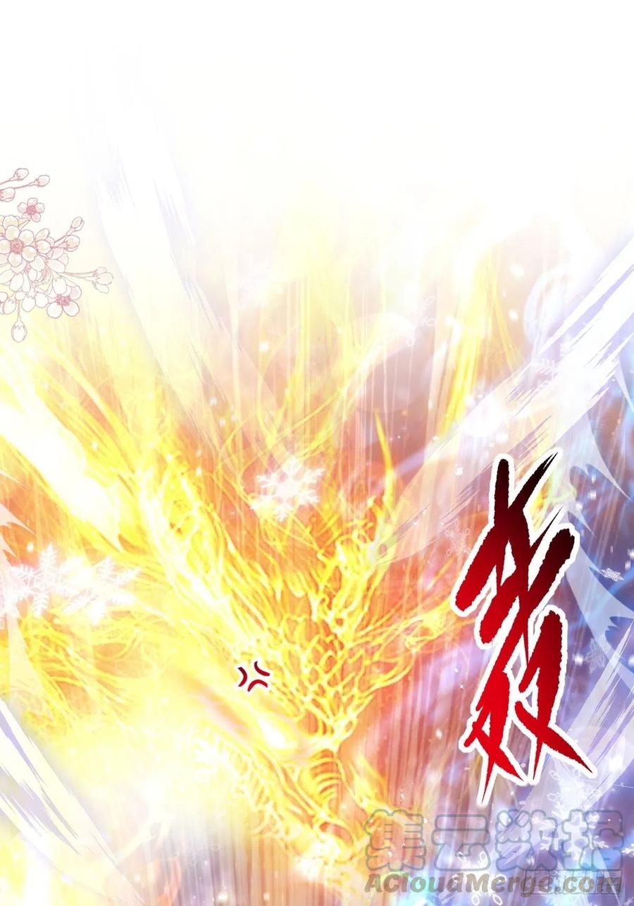 《天下第一宠》192 幸好你没事！ 第9页
