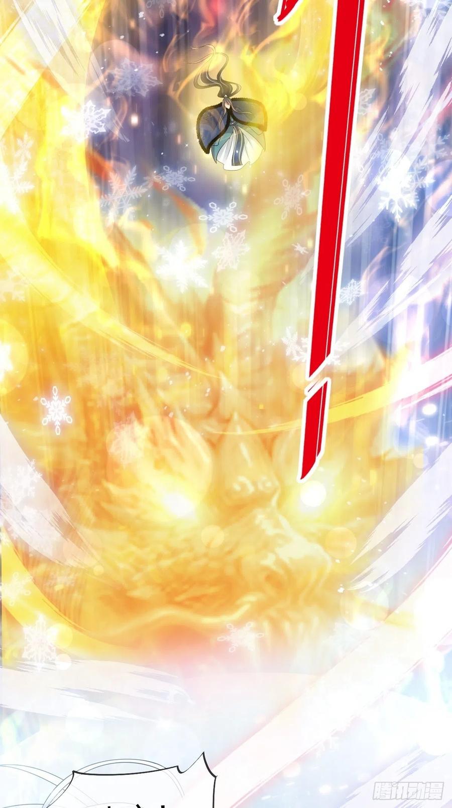 《天下第一宠》192 幸好你没事！ 第5页