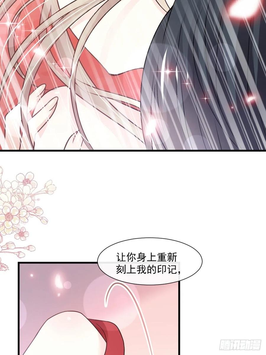 《天下第一宠》193 每一滴泪都甜 第26页