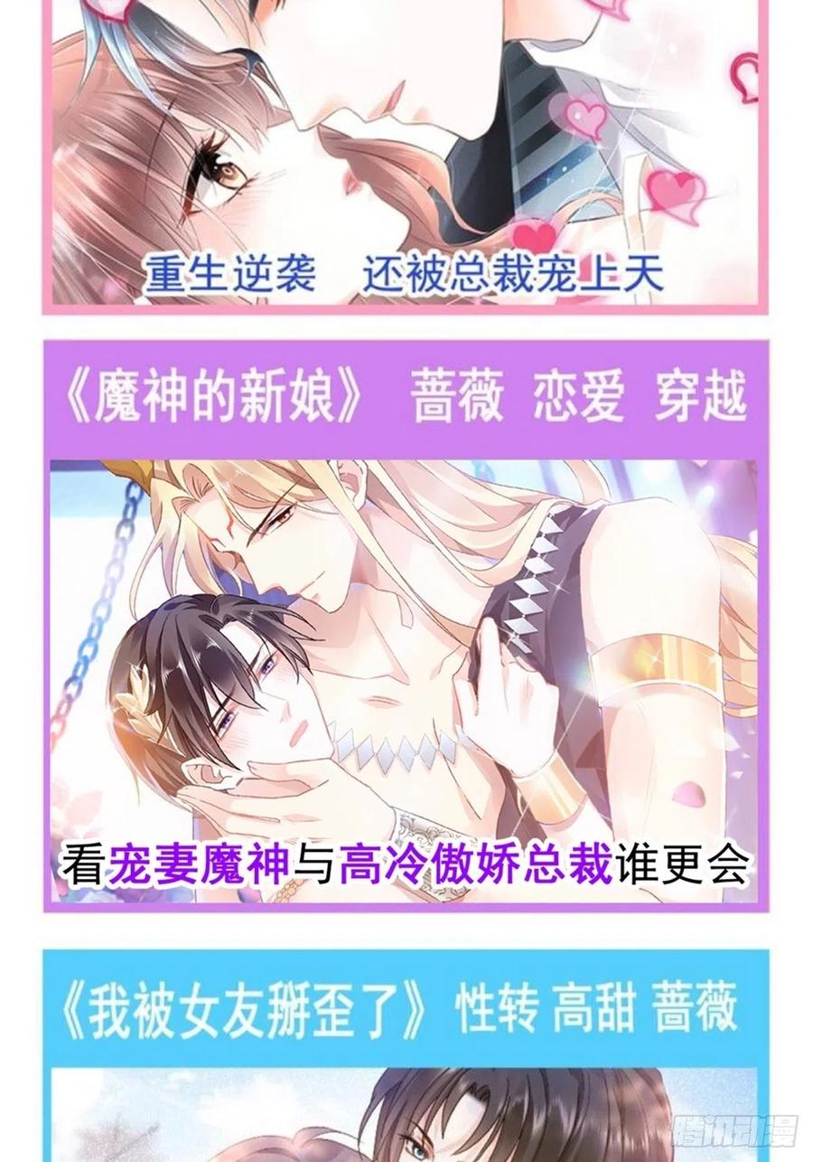 《天下第一宠》193 每一滴泪都甜 第46页