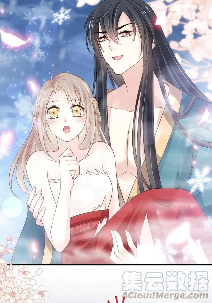 《天下第一宠》193 每一滴泪都甜 第37页