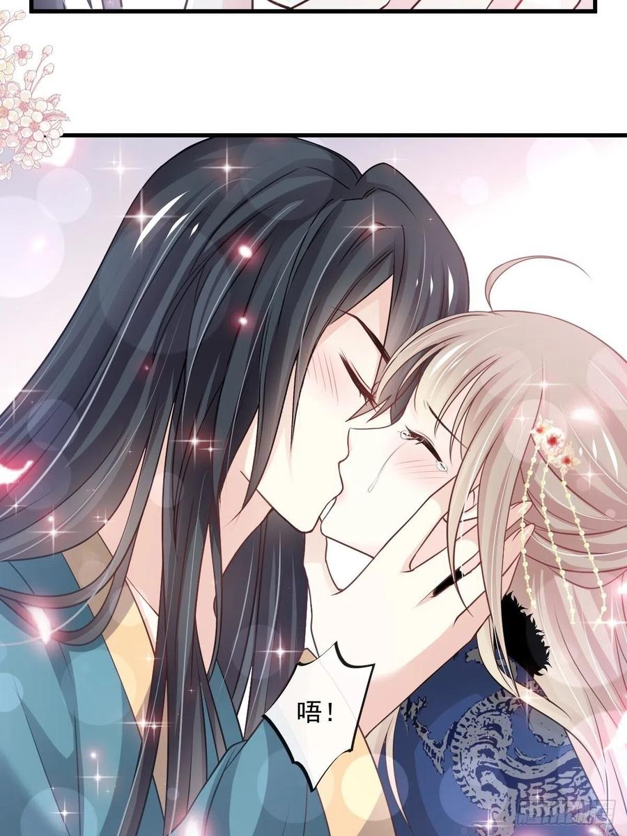 《天下第一宠》193 每一滴泪都甜 第12页