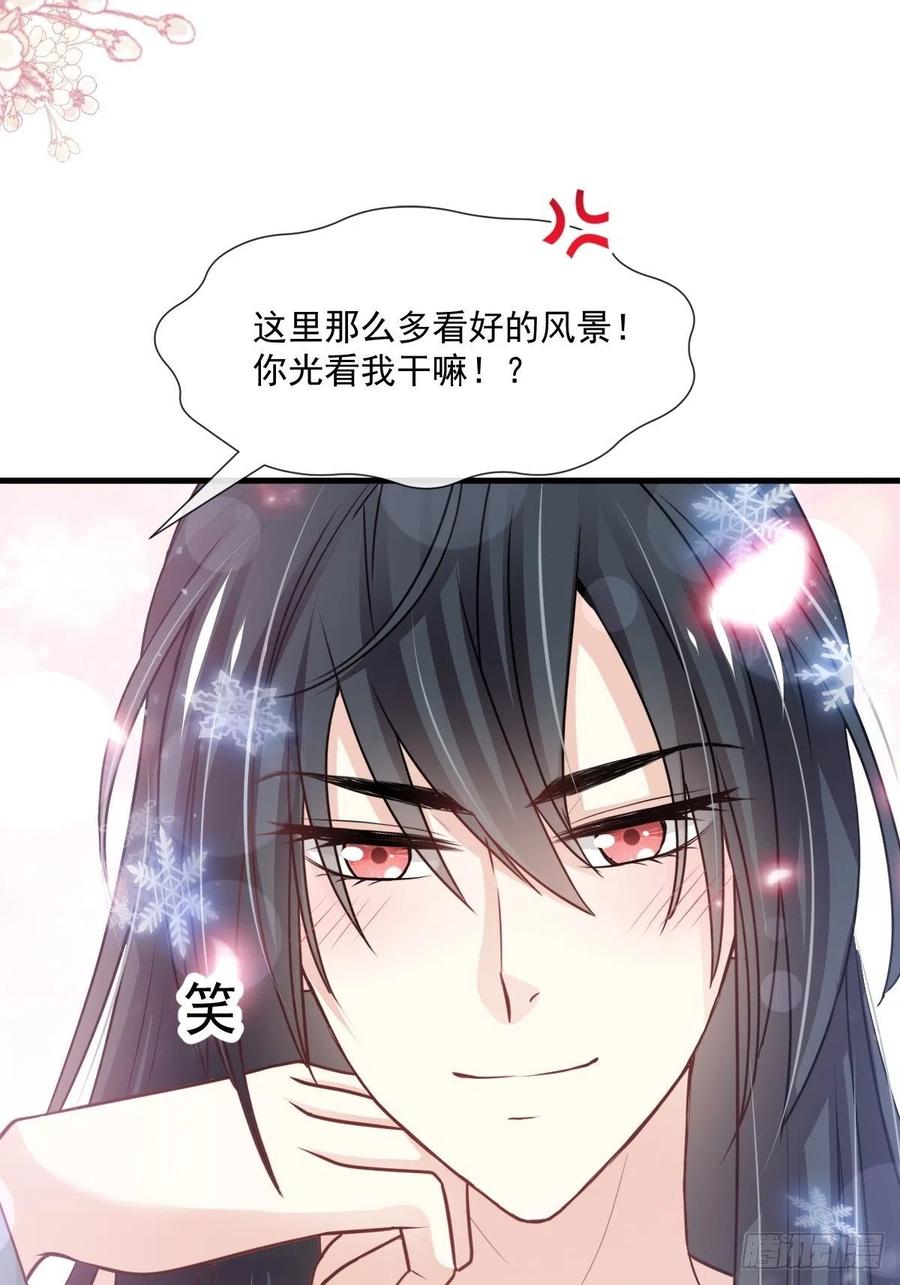 《天下第一宠》193 每一滴泪都甜 第42页
