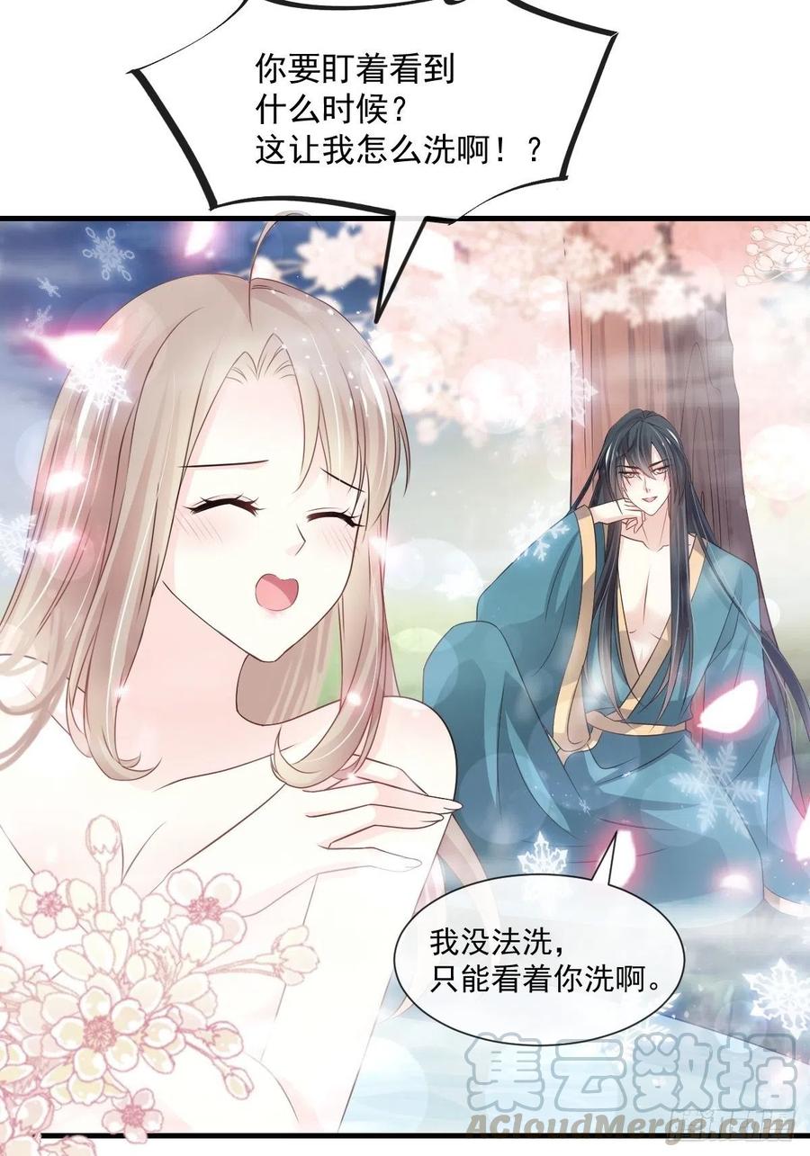 《天下第一宠》193 每一滴泪都甜 第41页