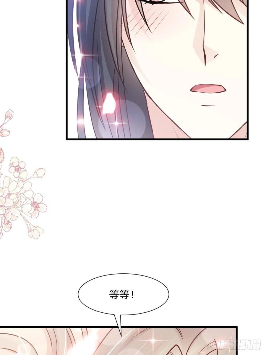 《天下第一宠》193 每一滴泪都甜 第28页