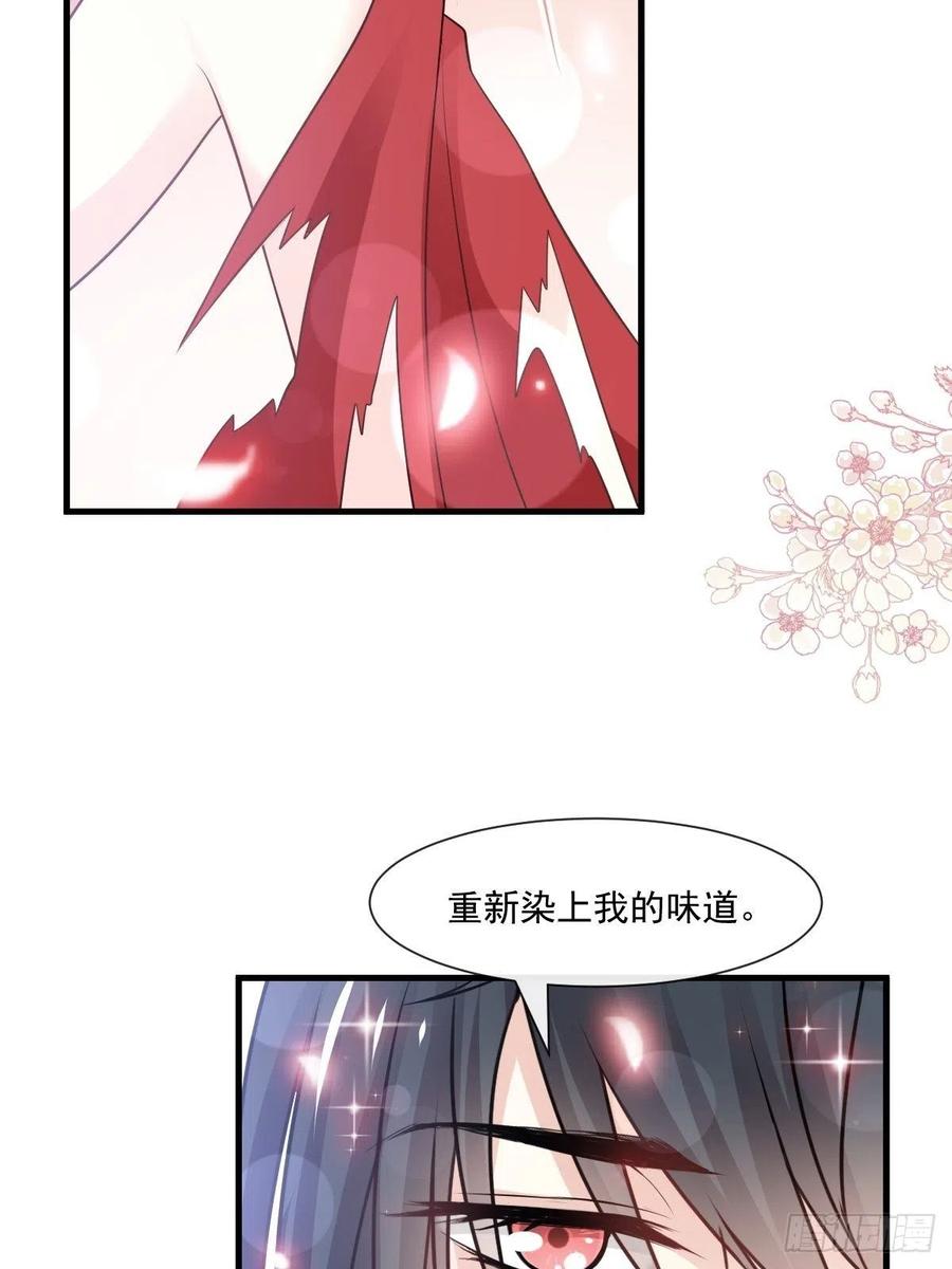 《天下第一宠》193 每一滴泪都甜 第27页