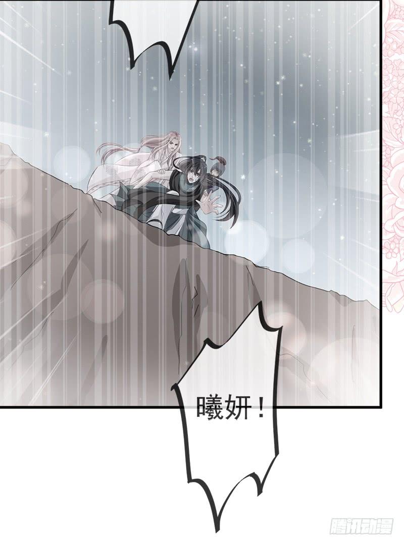 《天下第一宠》20 这才是生活 第10页