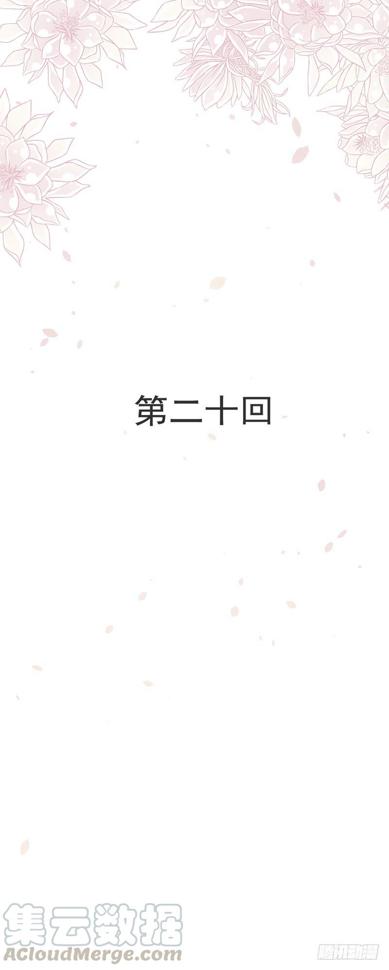 《天下第一宠》20 这才是生活 第1页