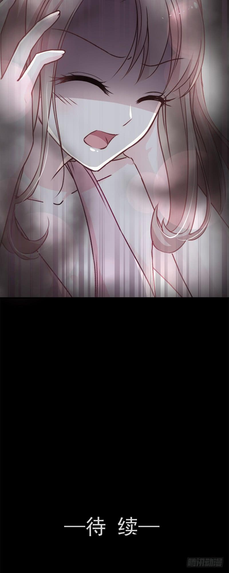 《天下第一宠》20 这才是生活 第34页
