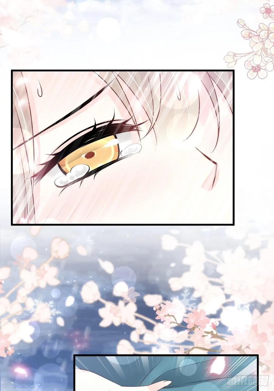 《天下第一宠》195 春光满面 第6页