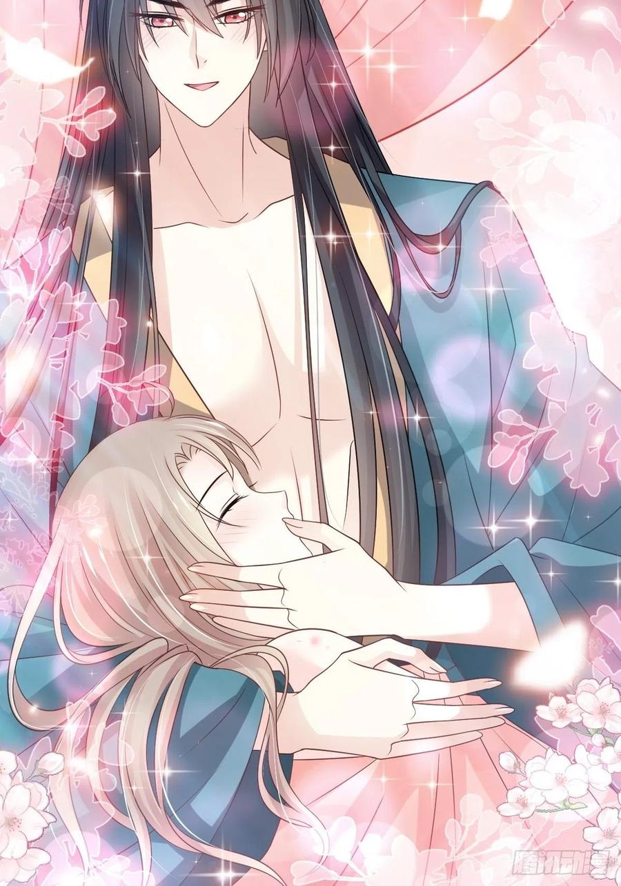 《天下第一宠》195 春光满面 第11页