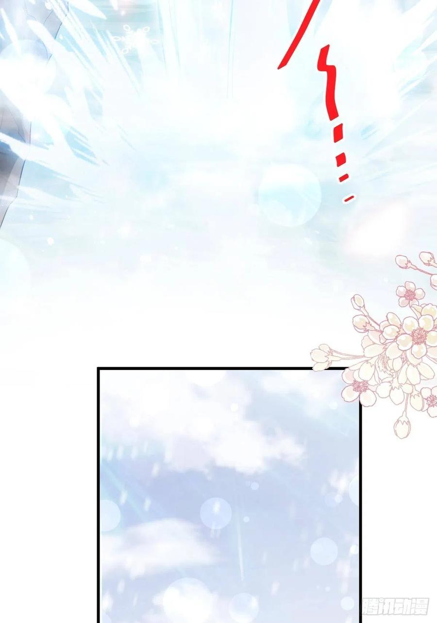《天下第一宠》195 春光满面 第9页