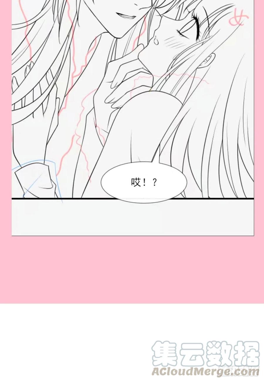 《天下第一宠》195 春光满面 第49页
