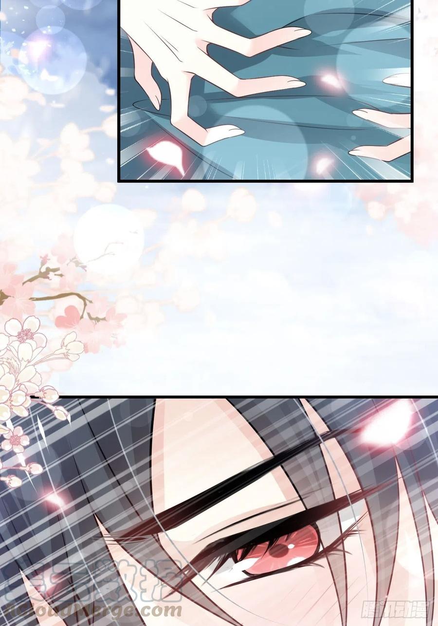 《天下第一宠》195 春光满面 第7页