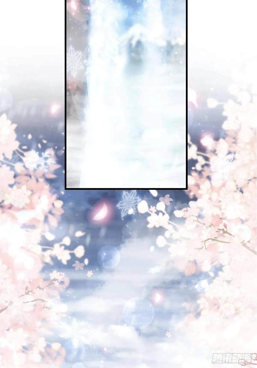 《天下第一宠》195 春光满面 第5页