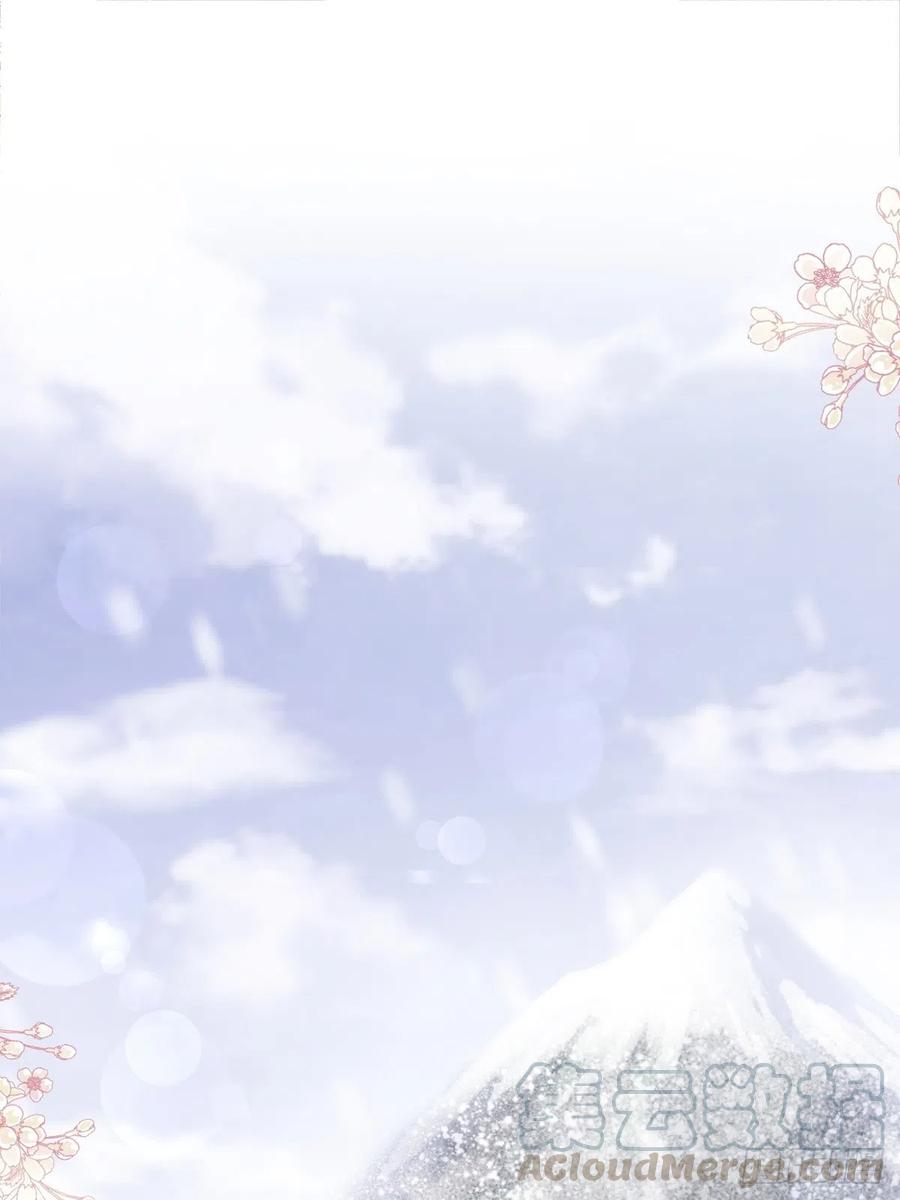 《天下第一宠》第197话 痴心妄想 第11页