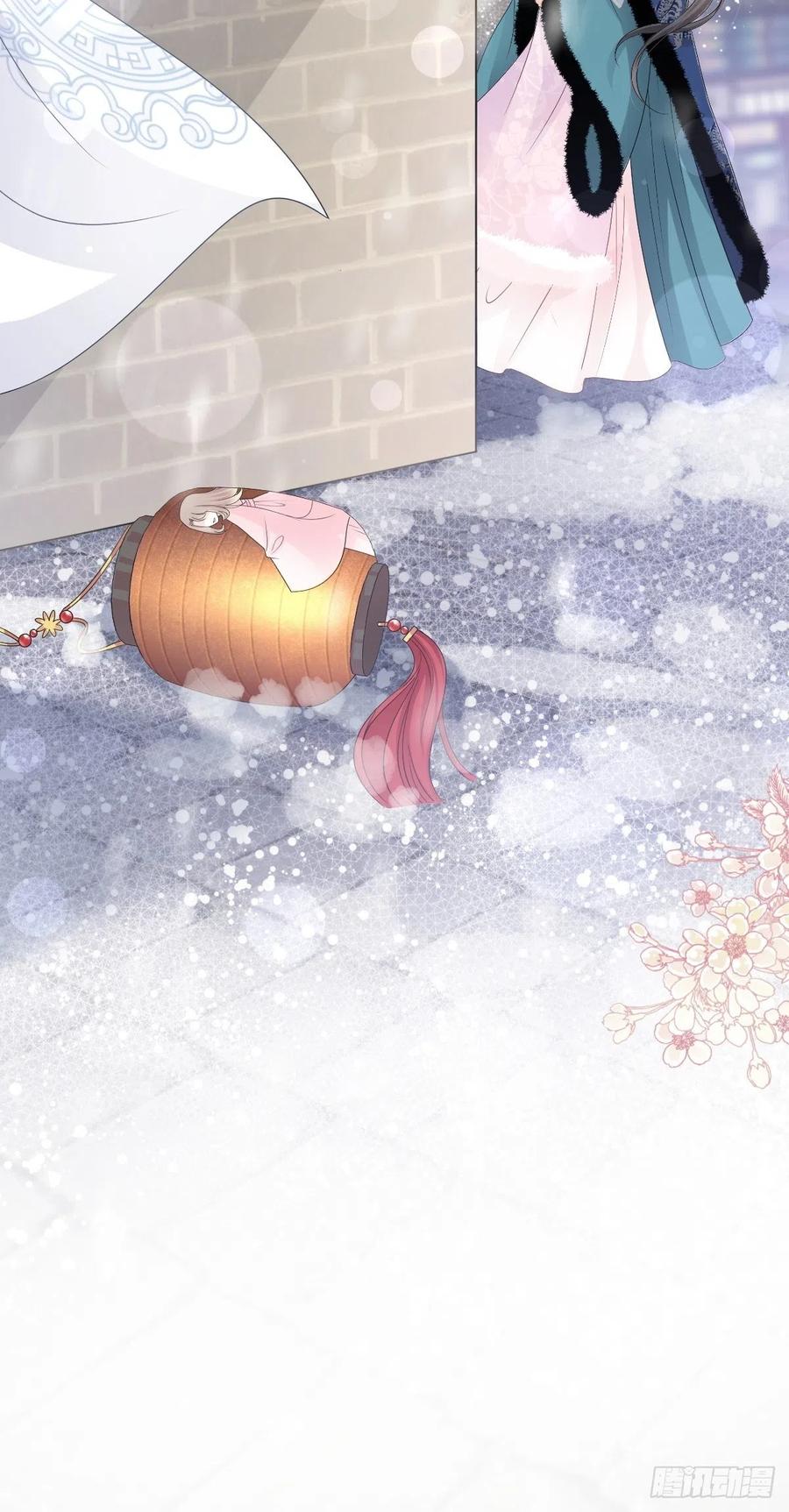 《天下第一宠》第197话 痴心妄想 第10页