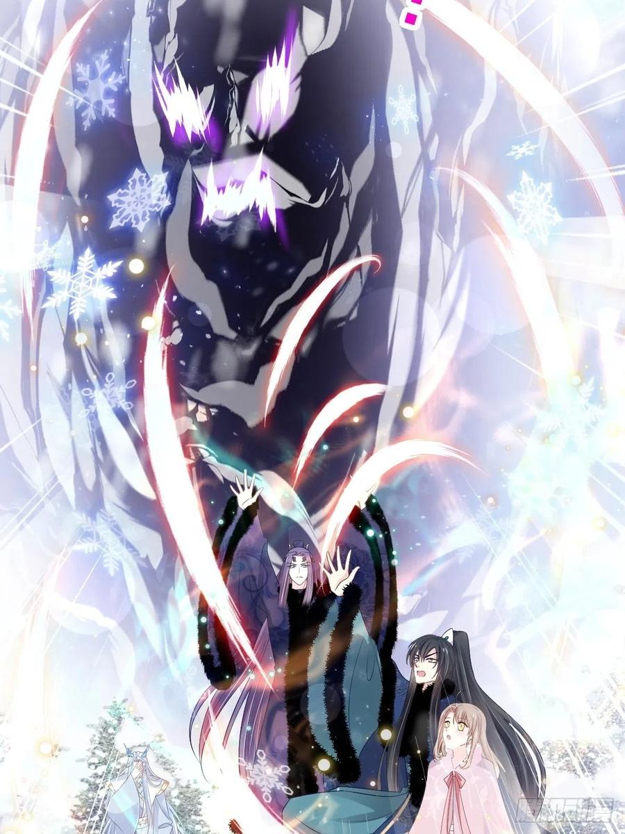《天下第一宠》第199话 你是我的依靠 第38页