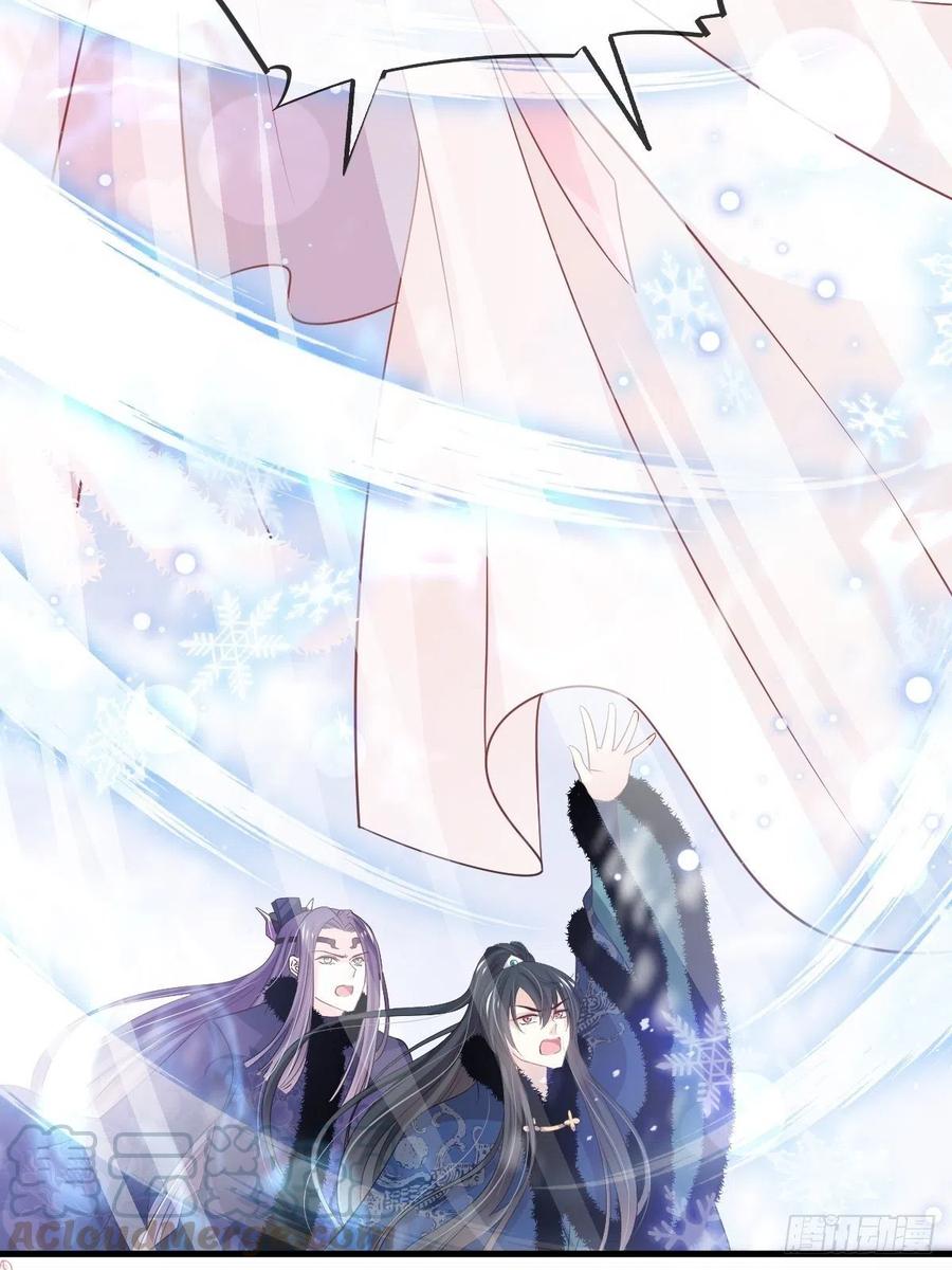 《天下第一宠》第199话 你是我的依靠 第25页