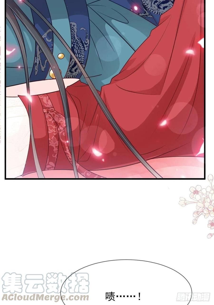 《天下第一宠》第202话 一孕傻三年 第10页