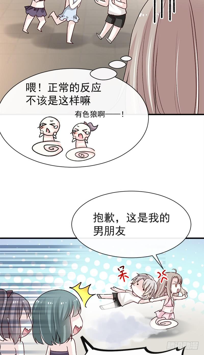 《天下第一宠》21 子轩的告白 第9页