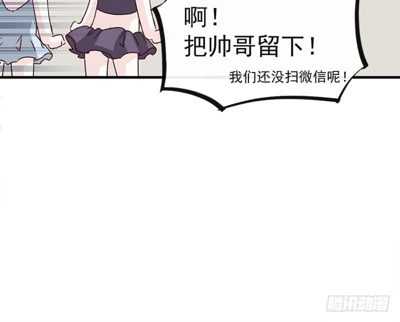 《天下第一宠》21 子轩的告白 第10页