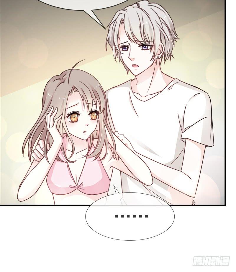 《天下第一宠》21 子轩的告白 第5页