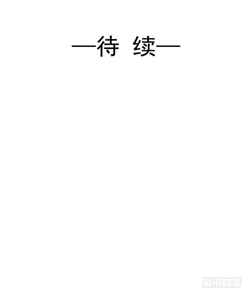 《天下第一宠》21 子轩的告白 第25页