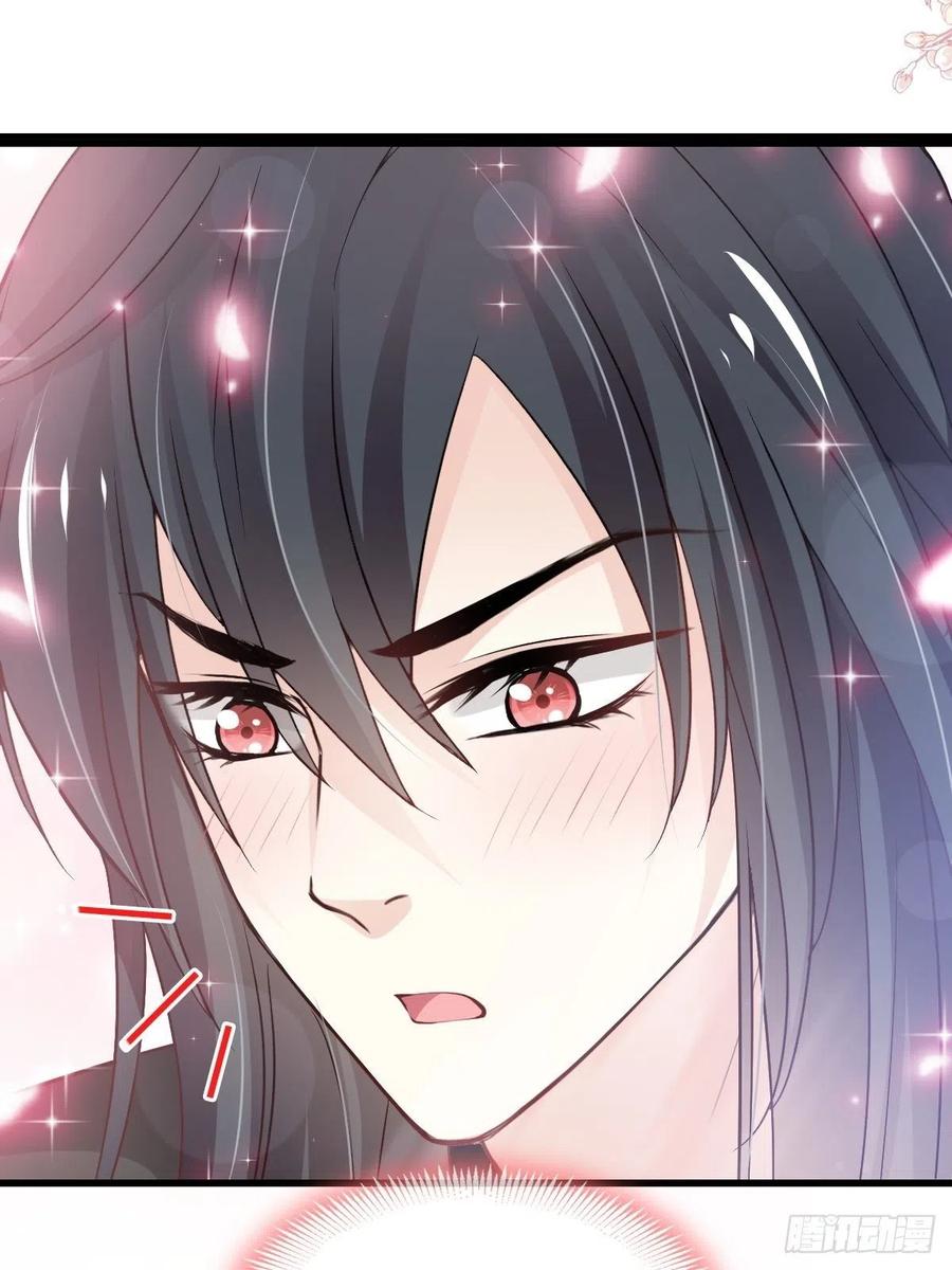 《天下第一宠》第208话 你可以吃我…… 第33页