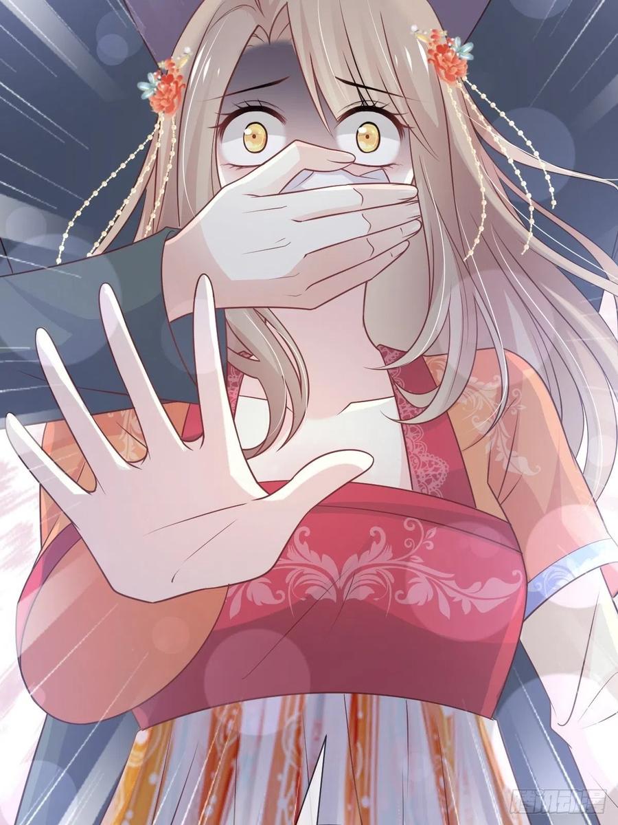 《天下第一宠》第209话 你来喂我 第45页
