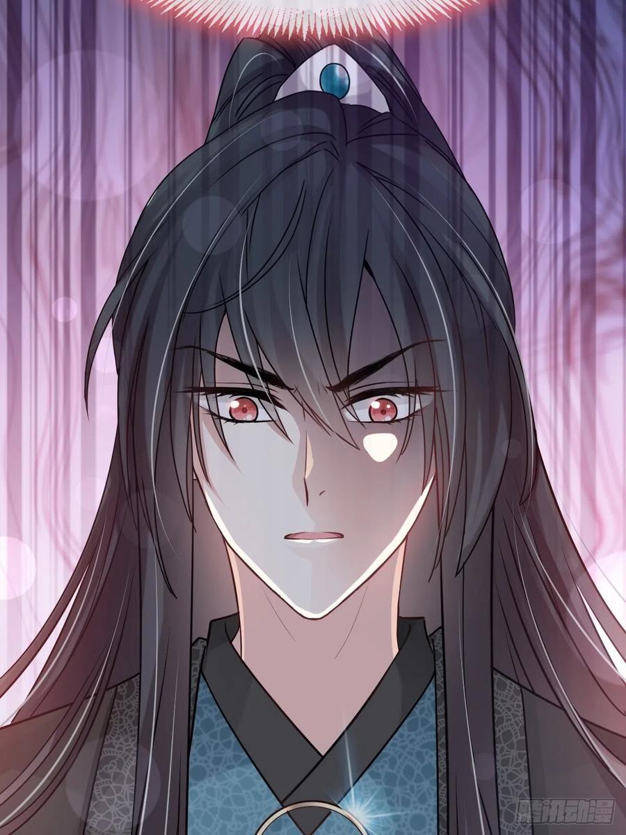 《天下第一宠》第210话 心有灵犀，一点通 第9页
