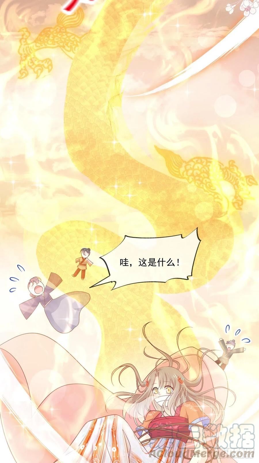 《天下第一宠》第211话 绑吾妻者，都该死！ 第34页