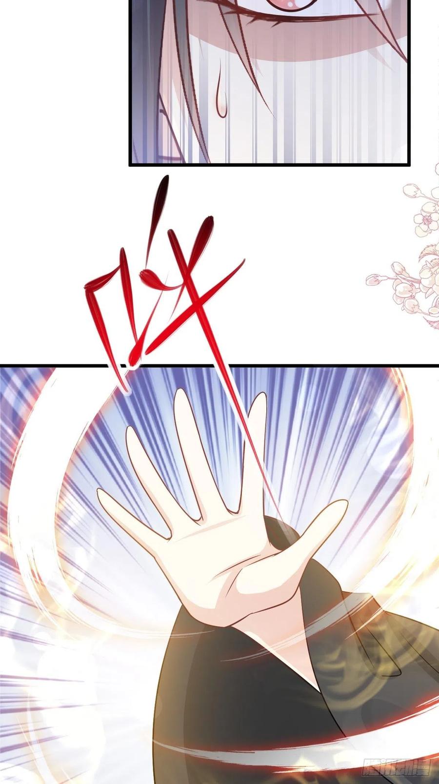 《天下第一宠》第211话 绑吾妻者，都该死！ 第32页