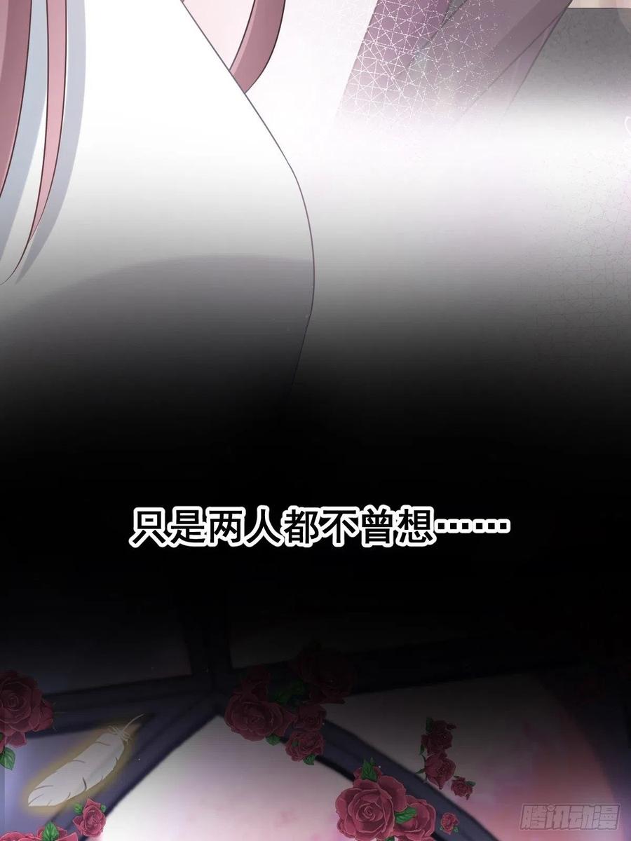 《天下第一宠》第211话 绑吾妻者，都该死！ 第63页