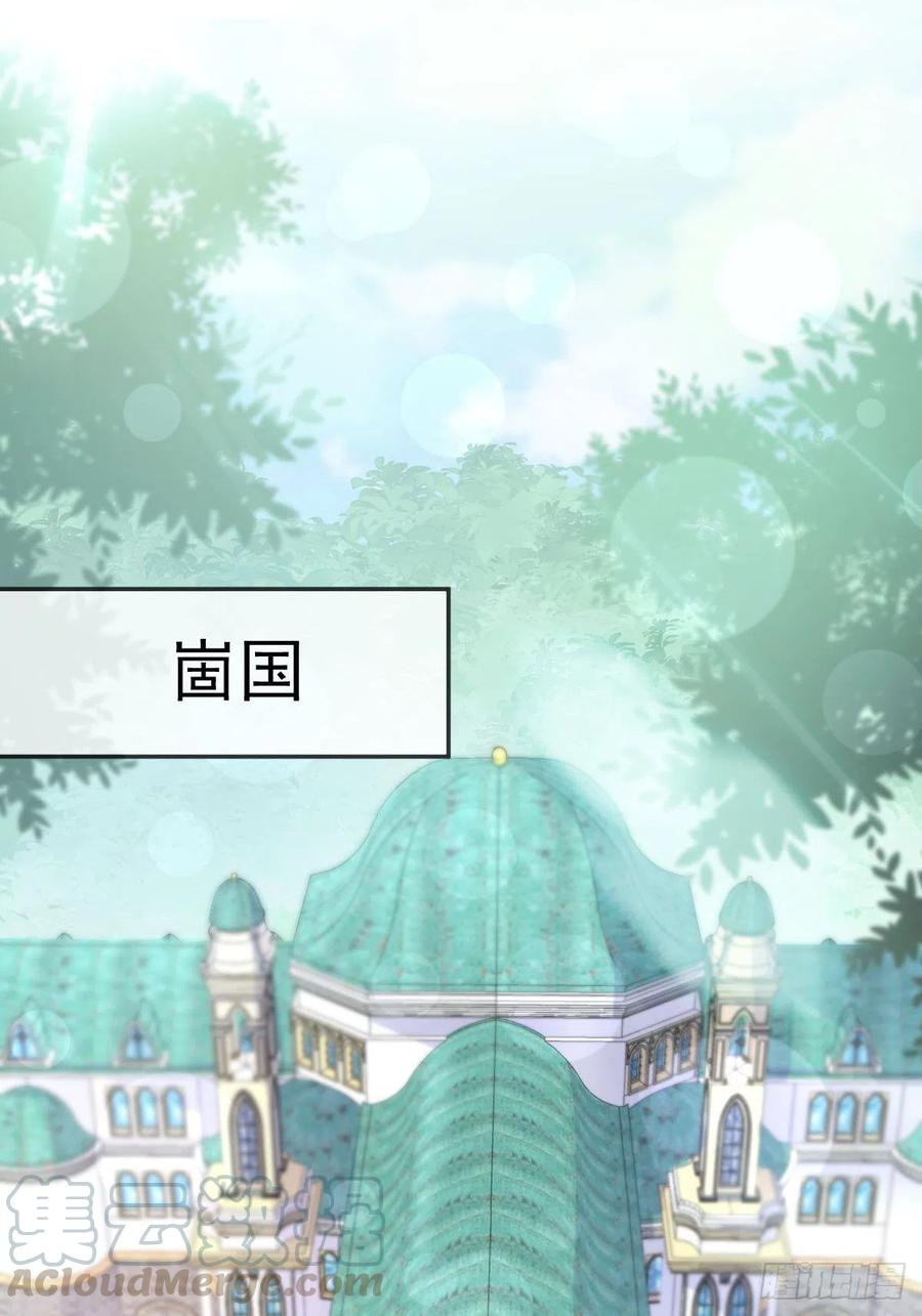 《天下第一宠》第213话 热似火 第16页