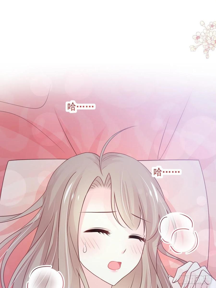 《天下第一宠》第213话 热似火 第2页