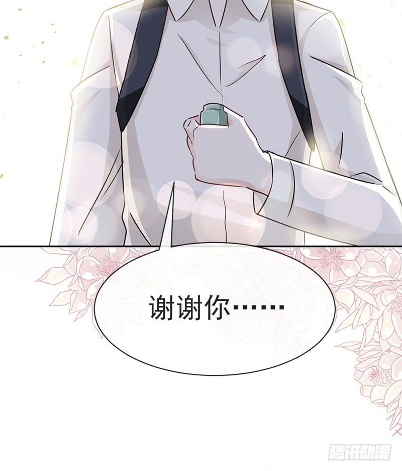 《天下第一宠》22 回来吧！王子殿下！ 第8页
