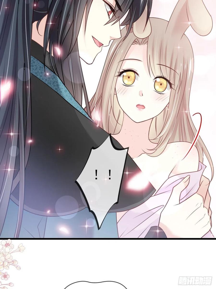 《天下第一宠》第214话 帮你涂身 第36页