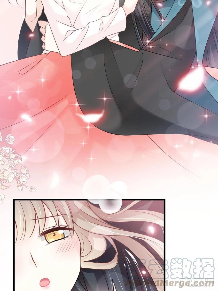《天下第一宠》第215话 爱的浓烈 第22页