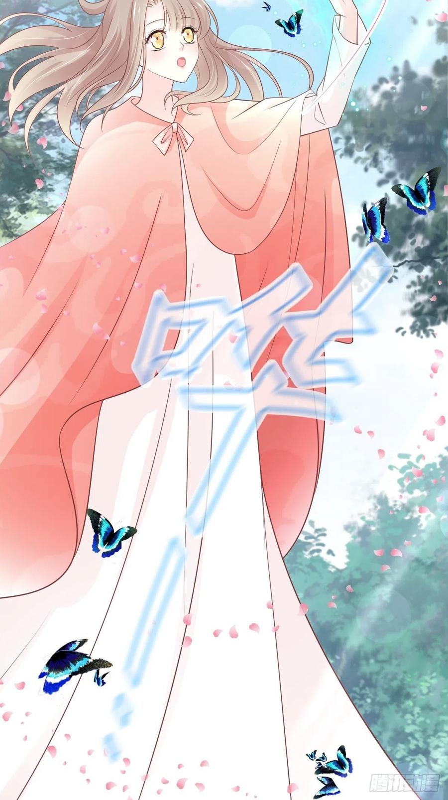 《天下第一宠》第216话 今夜只有你和我 第21页