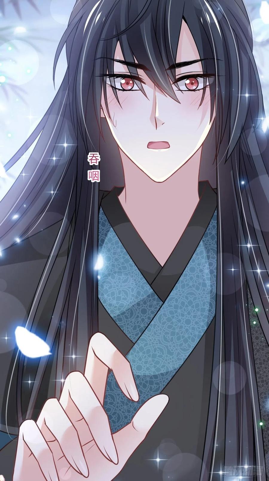 《天下第一宠》第216话 今夜只有你和我 第36页