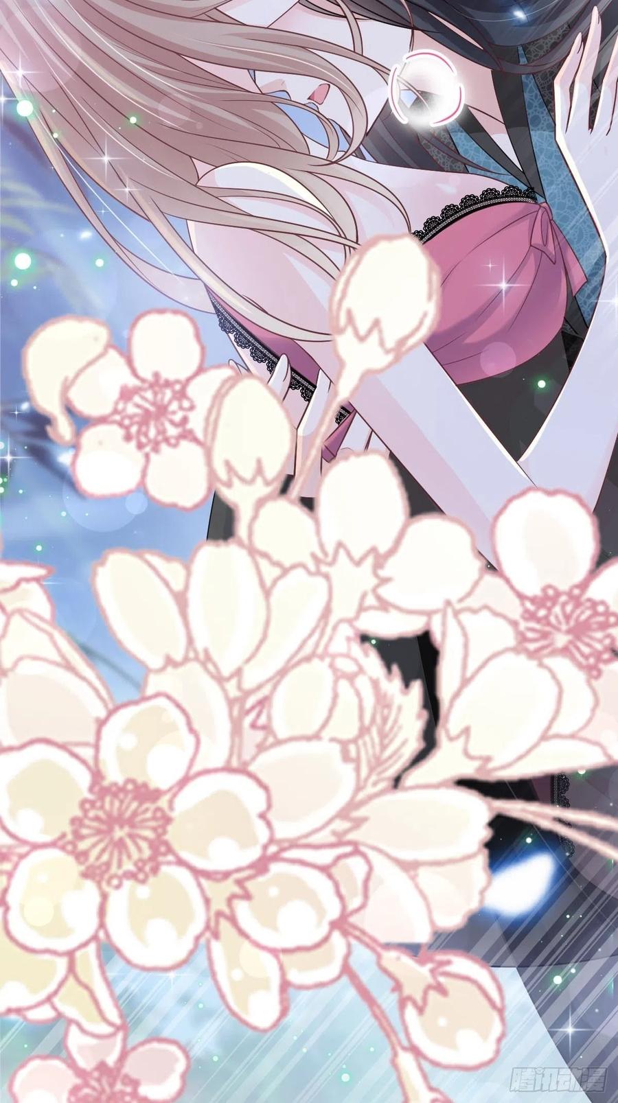 《天下第一宠》第217话 幸福就在今夜 第8页