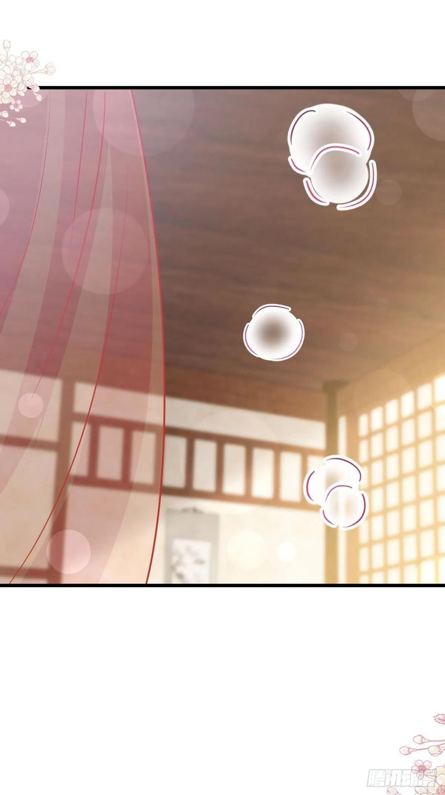 《天下第一宠》第221话 欲望满溢 第18页