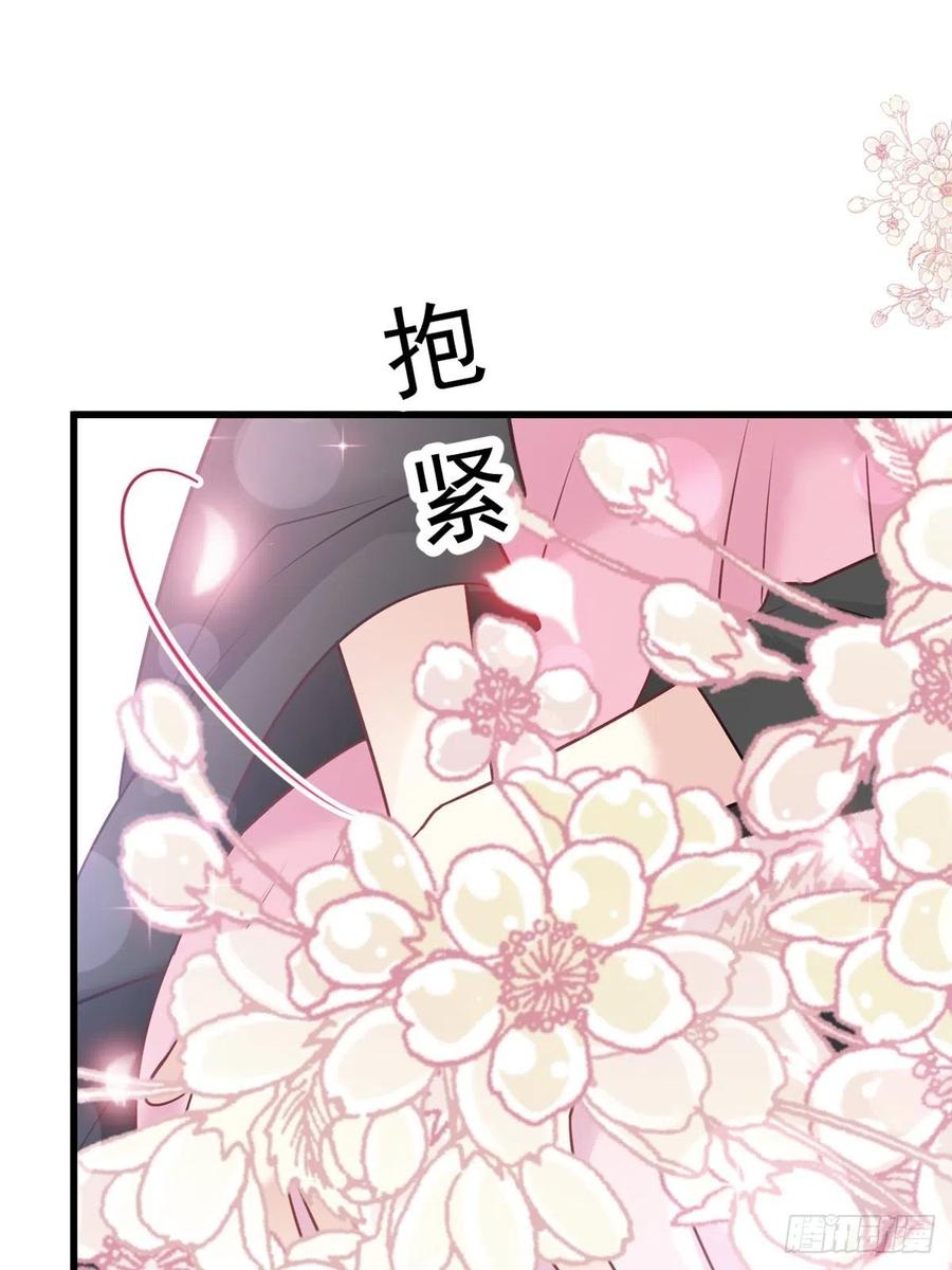 《天下第一宠》第221话 欲望满溢 第2页