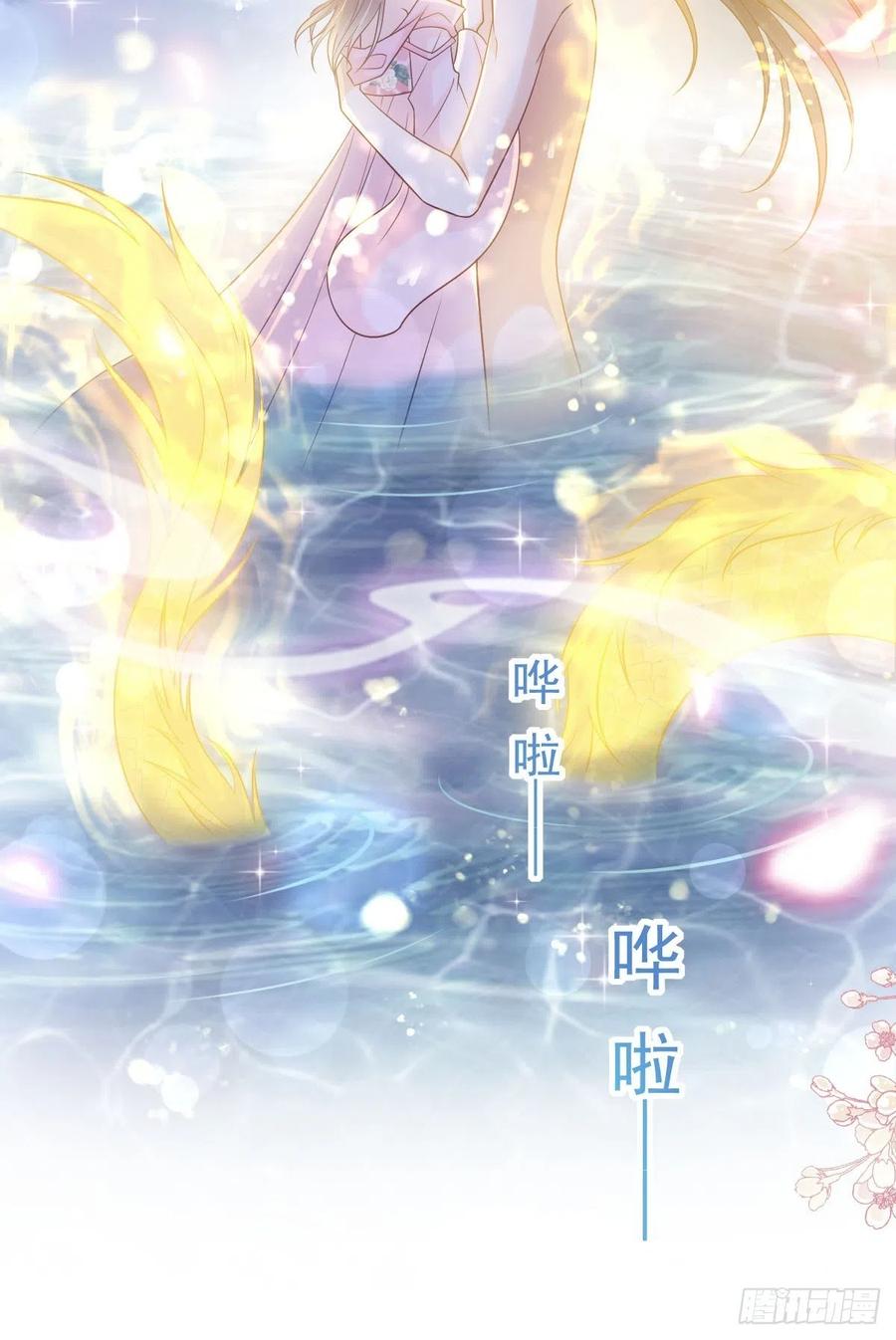 《天下第一宠》第222话 我帮你复原 第34页