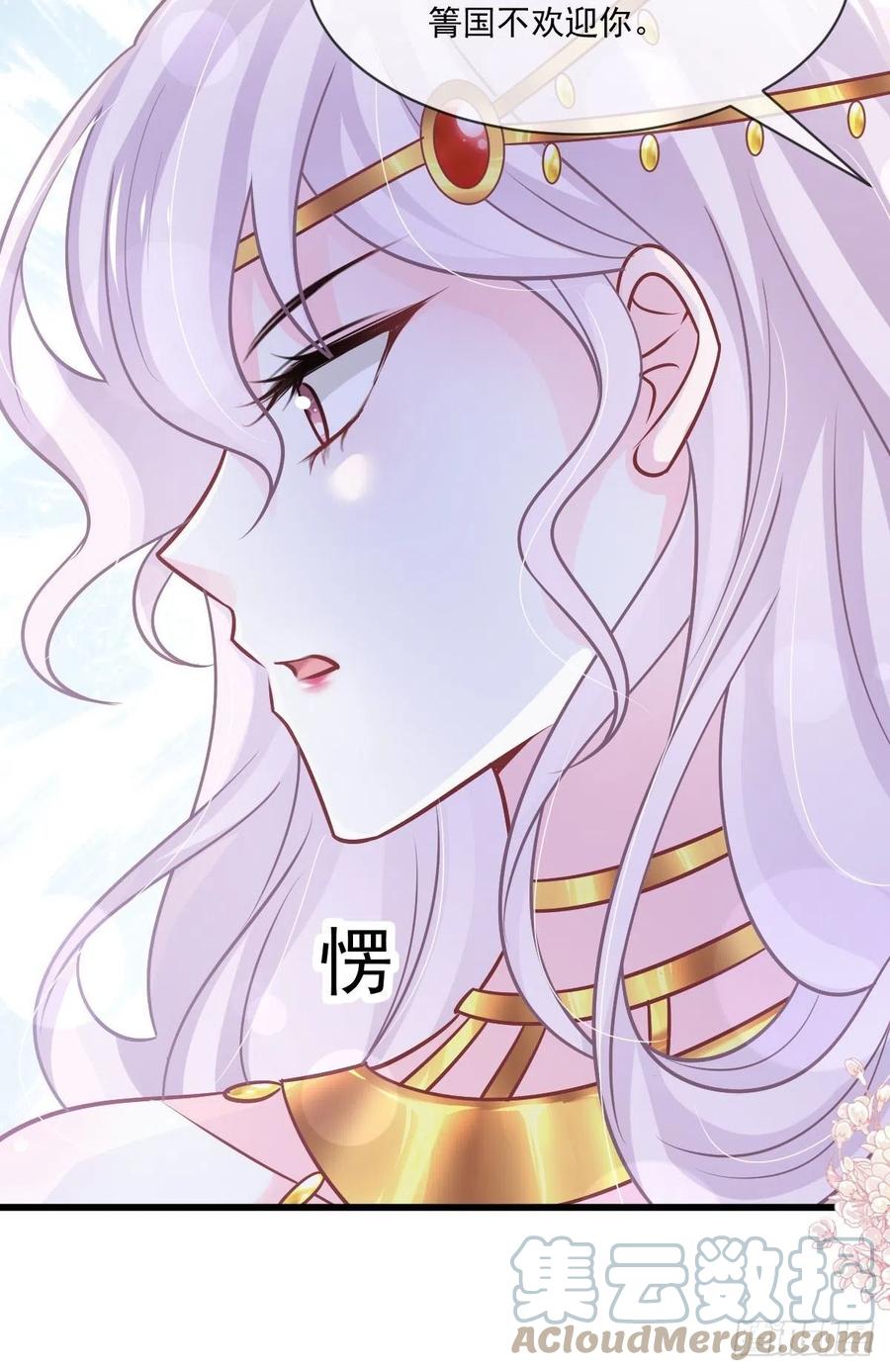 《天下第一宠》第222话 我帮你复原 第39页